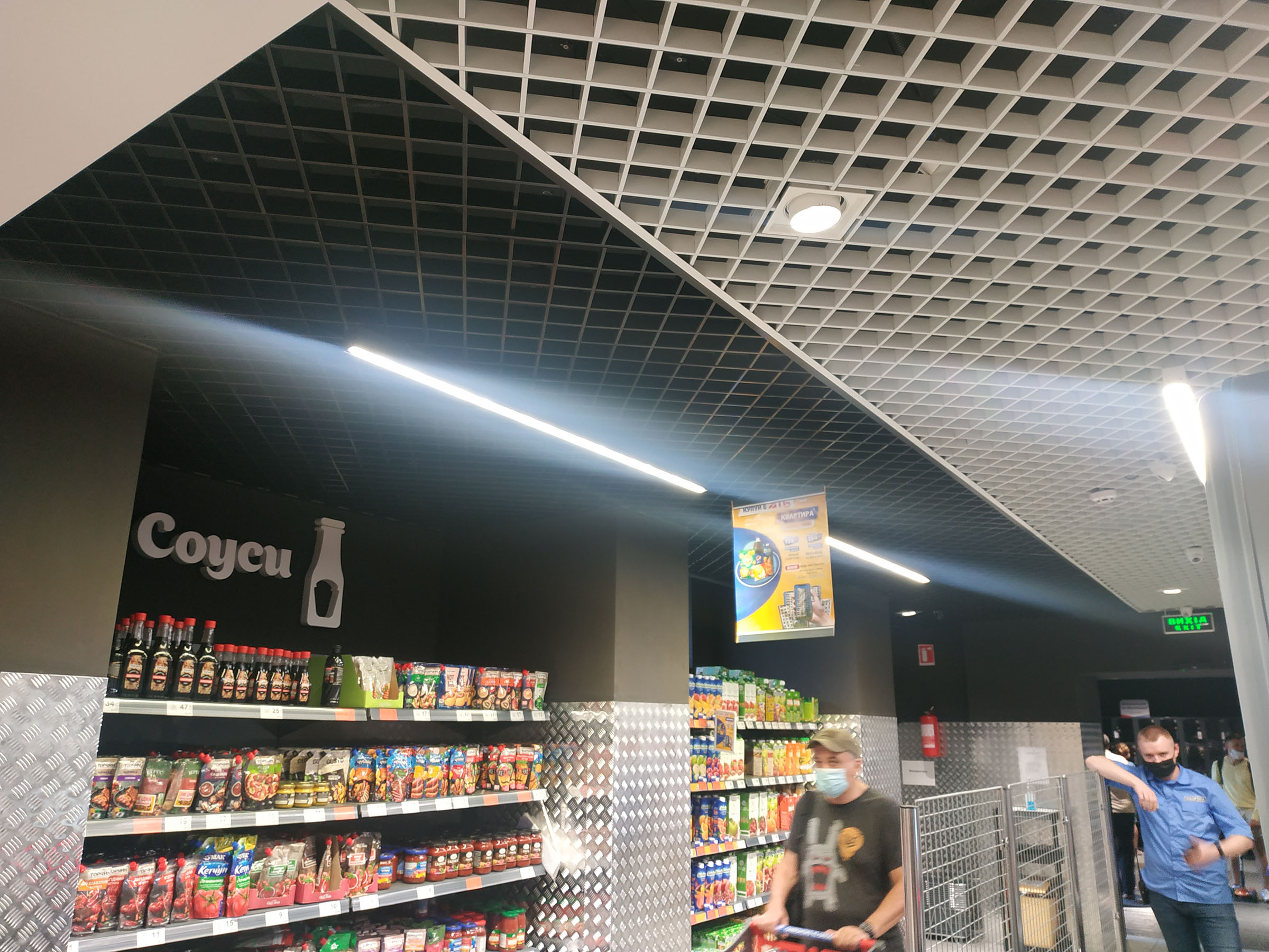 Open cell suspended ceiling grilyato Kraft in stores and shopping centers 6