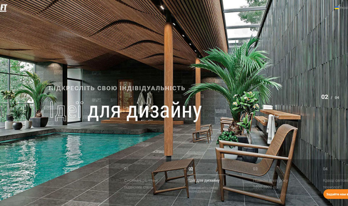 Гід по оновленому сайту KRAFT