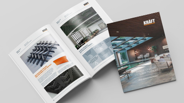 Новий каталог підвісних стель KRAFT вже доступний на нашому сайті!